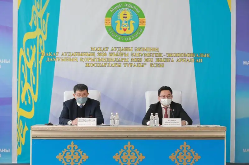 Мақат ауданында түсімдердің кірістер бөлігі 131%-ға орындалды