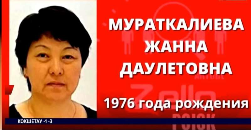 Ақтөбеде әкімдік қызметкерін такси жүргізушісі пышақтап кеткен