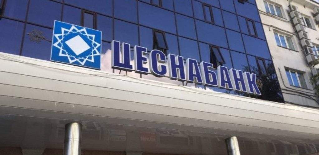 Мемлекет ақшасын ең көп жеген – Цеснабанк