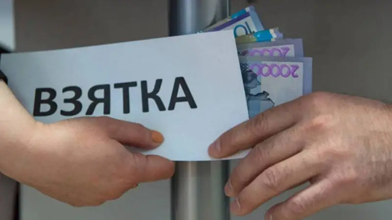 Қазақстанда жемқорлар көбейіп барады