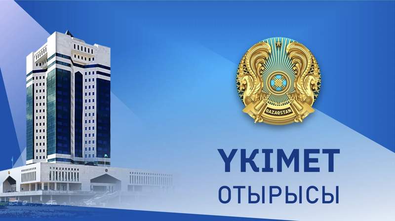Тоқаевтың төрағалығымен Үкіметтің кеңейтілген отырысы өтеді