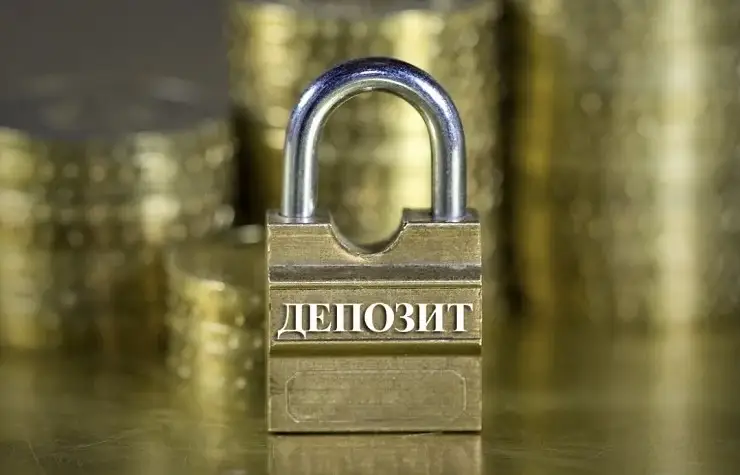 Депозит иелеріне 10 пайыздық сыйлықақы төлеу: ол экономикаға қалай әсер етеді?