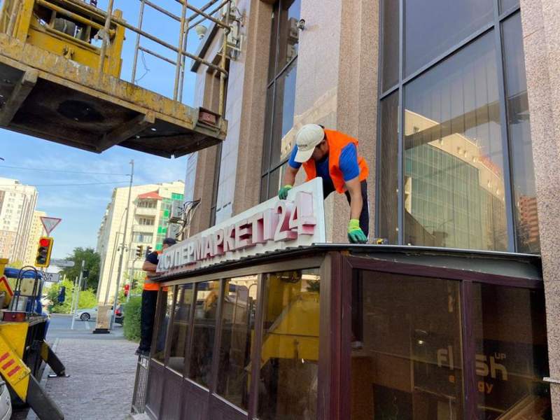 Дизайн-кодқа сәйкес келмейді: Астанада 2700-ге жуық баннер мен жарнама тақтайшасы ауыстырылды