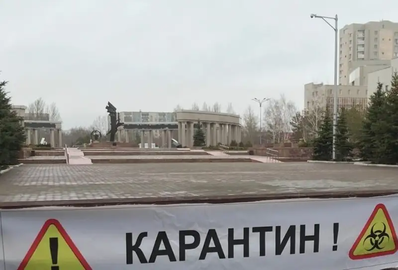 Тағы бір өңірде карантин күшейтілді