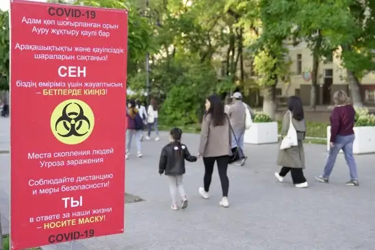 Қай өңірлер «қызыл» аймақта?