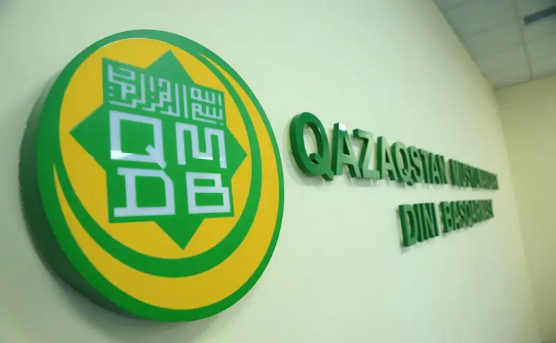 ҚМДБ 30 санына неге ден қойды?