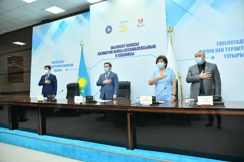 Шымкентте Қазақстан халқы Ассамблеясының ІІ сессиясы өтті