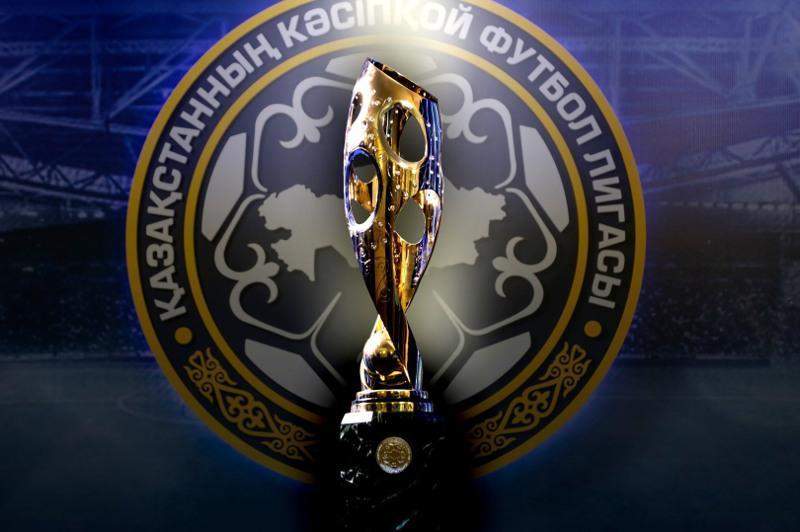 Футбол: ҚК үшінші кезең ойындары қашан өтеді?