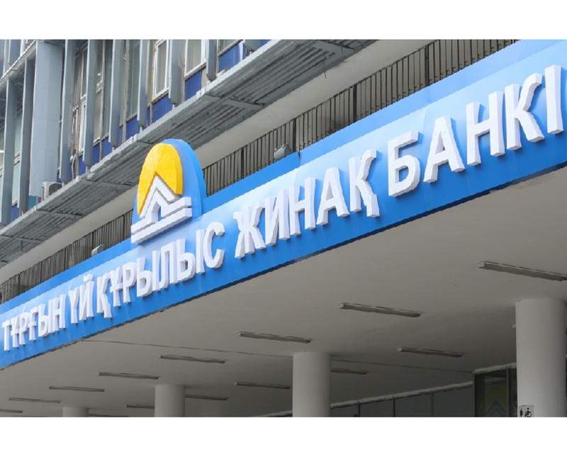 Зейнетақы жинағына  үй сатып алуға қандай құжаттар керек?