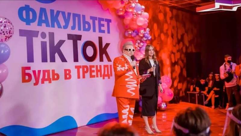 Университетте «TikTok» факультеті ашылды 