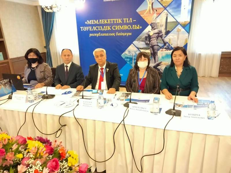 Мемлекеттік тілді меңгерген диаспоралар марапатталды 