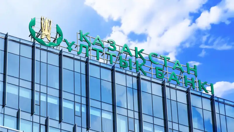 Кеңестен кеңесшіге дейін. Ұлттық Банкке жаңа комитет НЕГЕ керек?