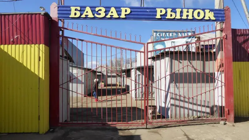 Қызылордада бүгіннен бастап базарлар ашылады
