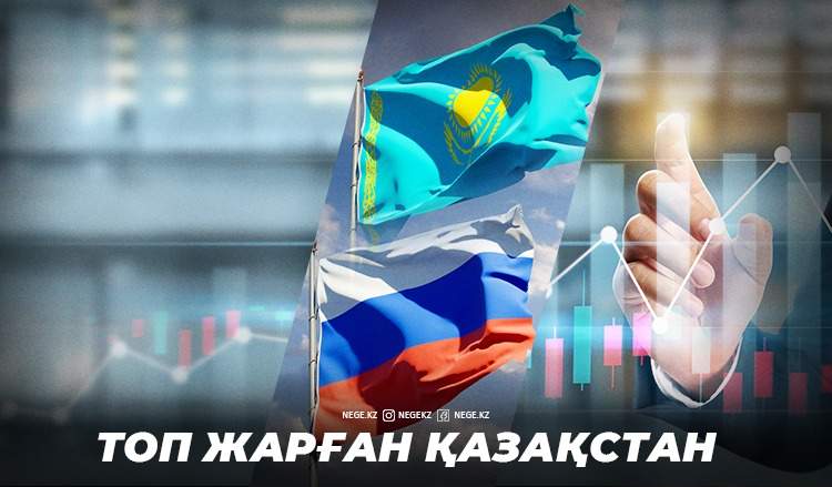 Арабтар түсіністікпен қарады. НЕГЕ Қазақстанға ОПЕК+ келісімін өз пайдасына шешуге мүмкіндік берілді?