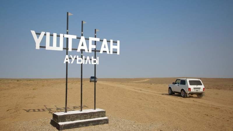 Үштаған ауылына ұялы телефон байланысы мен ғаламтор желісі келді