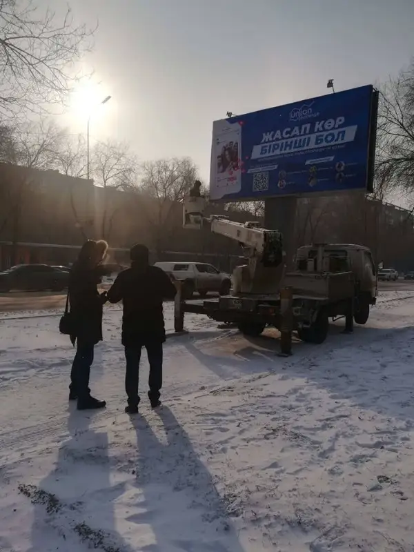 Есірткі жарнамасының иесі табылды