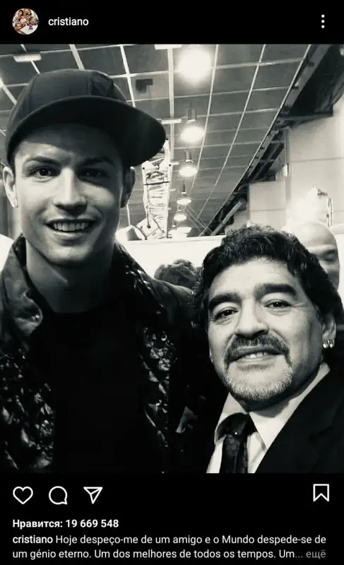 2020 жылғы ең танымал жазба