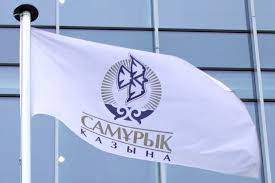 «Самұрық-Қазына» қорын реформалау жөнінде кеңес өтті