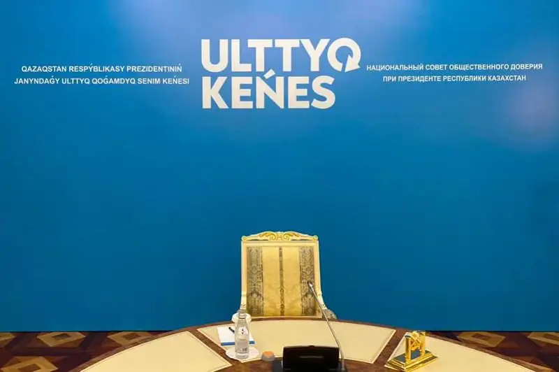 Ұлттық кеңестің бесінші отырысы өтеді