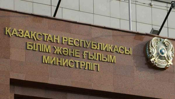 Мұғалімге балағат сөздер айтқан оқушы туралы министрлік пікір білдірді