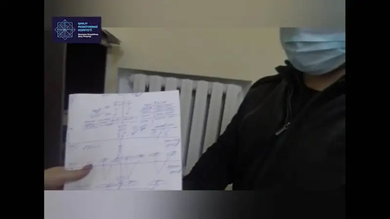  «Q-net» қаржы пирамидасына қатысты тергеу басталды