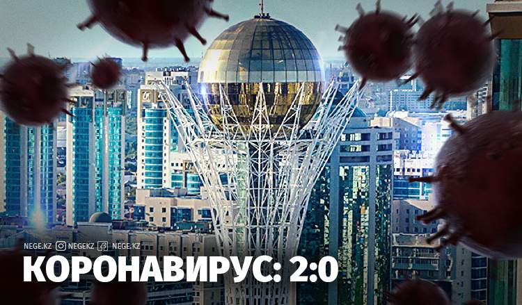 Құпия құжат: Күзде төтенше жағдай қайта орнауы мүмкін