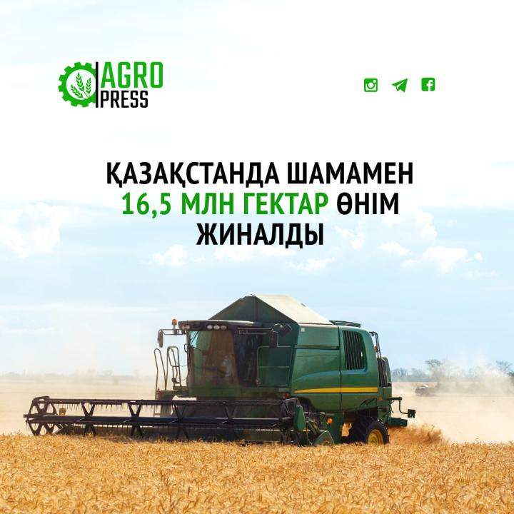 Мақсат Сералы: Суы жоқ мемлекеттердің өзі ауыл шаруашылығы бойынша алдыңғы қатарда жүр