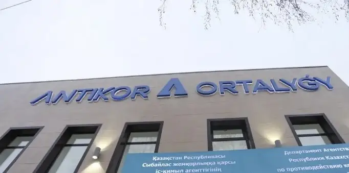 Антикор кәсіпкерлерді қорғау бойынша «Бизнеске жол» жобасын іске қосады