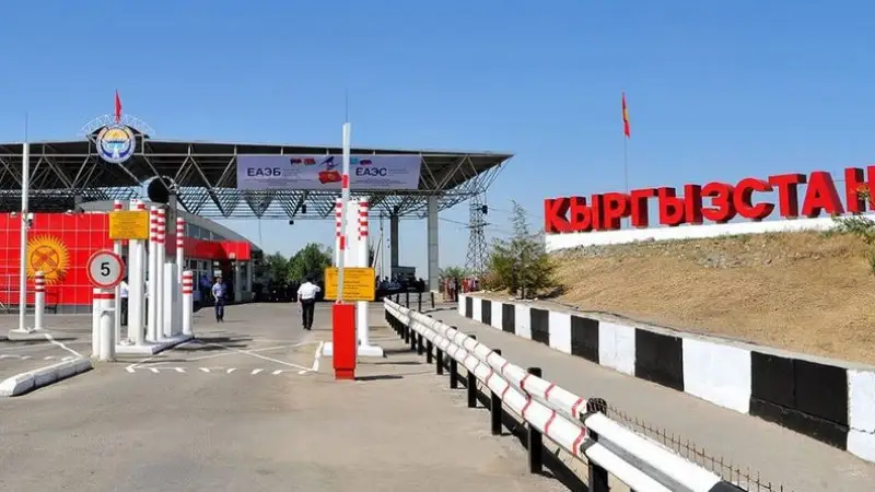 Қырғызстанда төтенше жағдай жарияланды