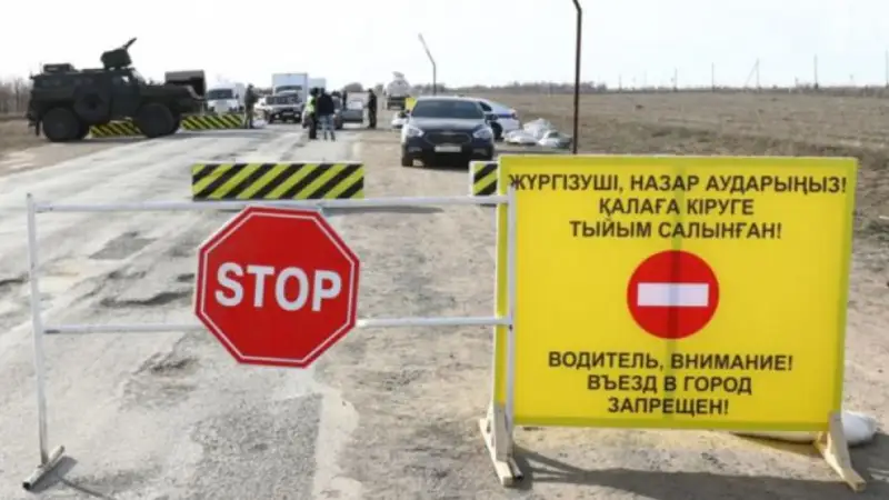 Қостанайда блок-бекеттер қайта қойылады