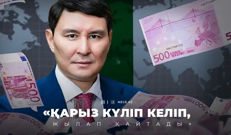 345 млн еуро сыртқы қарызды қалай қайтарамыз? Жамаубаевтың жауабы жоқ