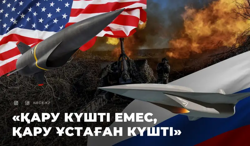 Аман Мәмбетәлиев: Әскерді НАТО үлгісіне ауыстыруымыз керек