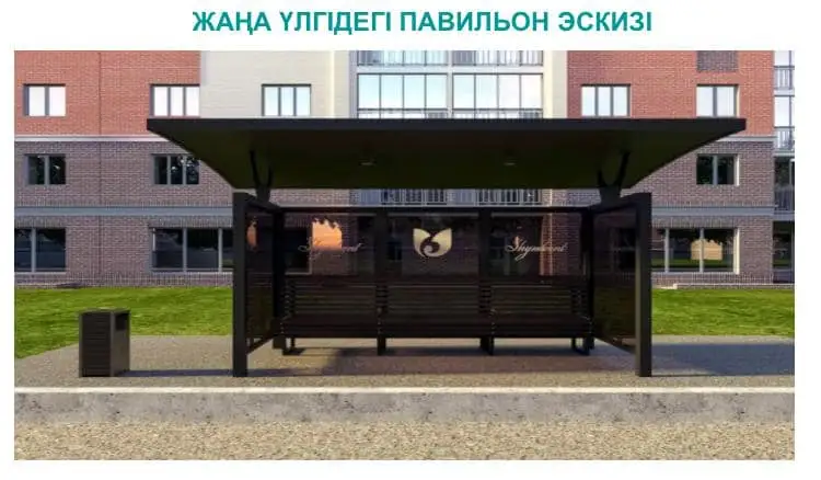 Шымкентте аялдамалар жаңарды