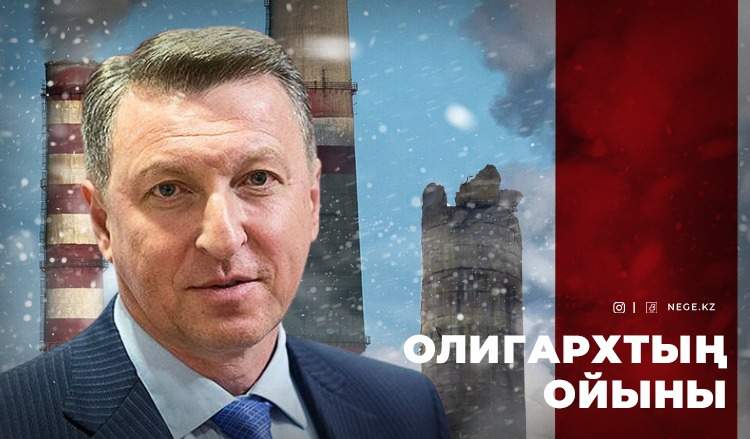 Клебановтың кесірінен қызылжарлықтардың мұрнына мұз қата бастады