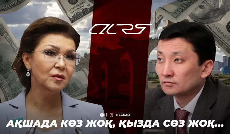 Қанат Сұлтанбеков Дариғаның қылмысын фильммен әшкерелемек