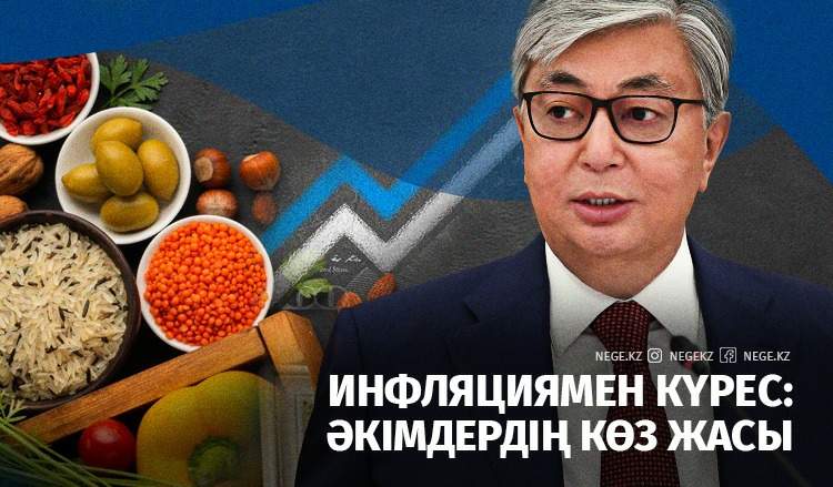 Мамин көктемнен көтерем болып шықпаудың жолын таба ма? 