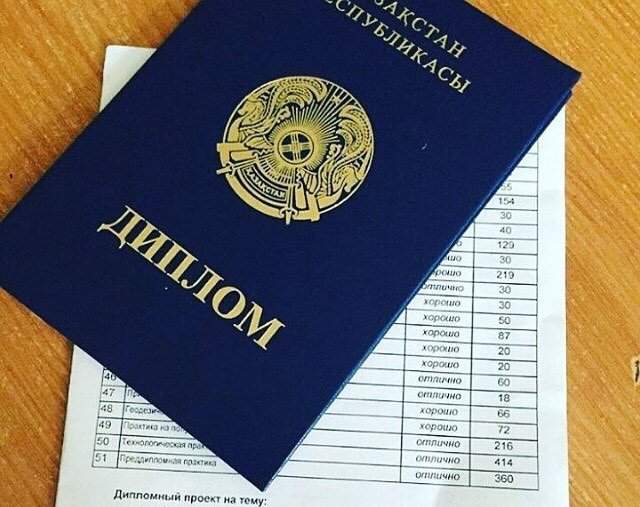 Мұғалімдер жалған дипломмен жұмыс істеген