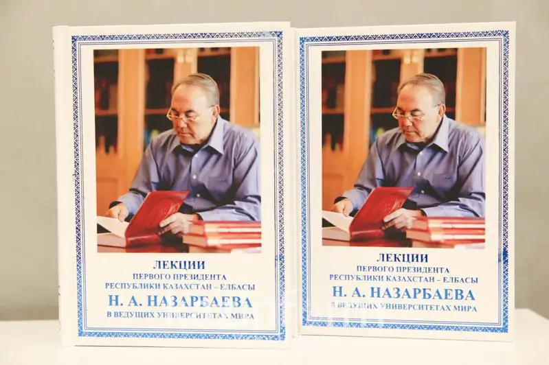 Елбасының жаңа жинағы жарық көрді