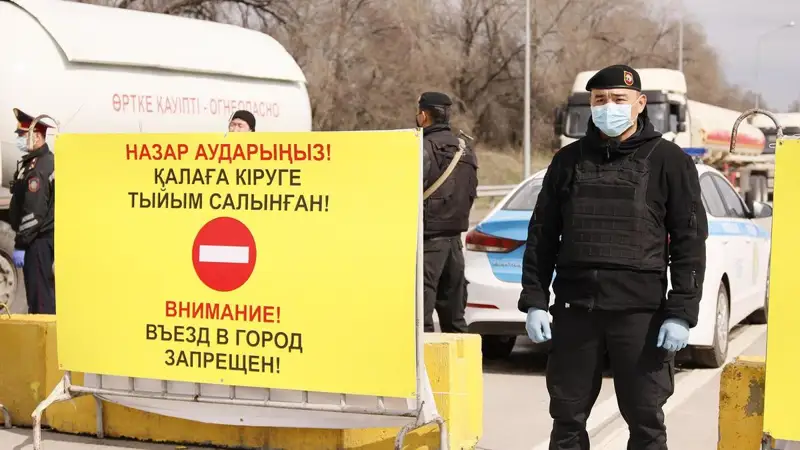Алматыда Құрбан айт қарсаңында жаңа шектеулер енгізілді  