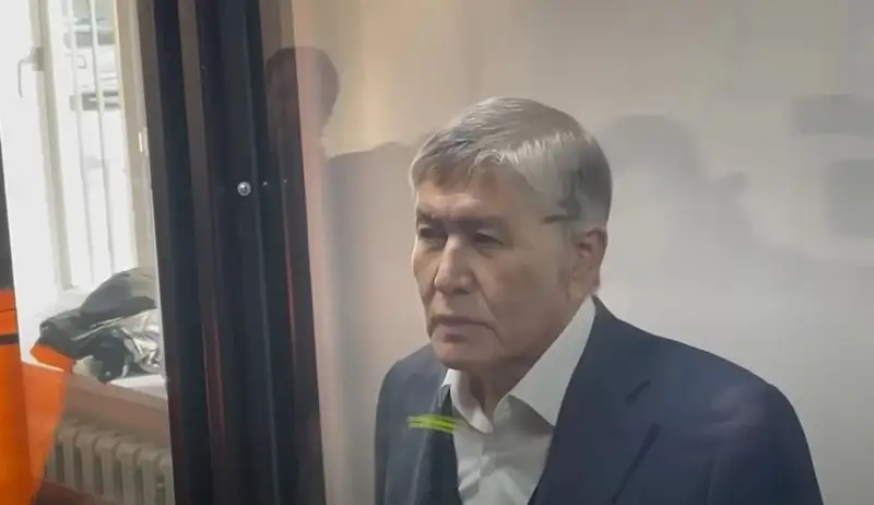 Алмазбек Атамбаев сот отырысында шу шығарды
