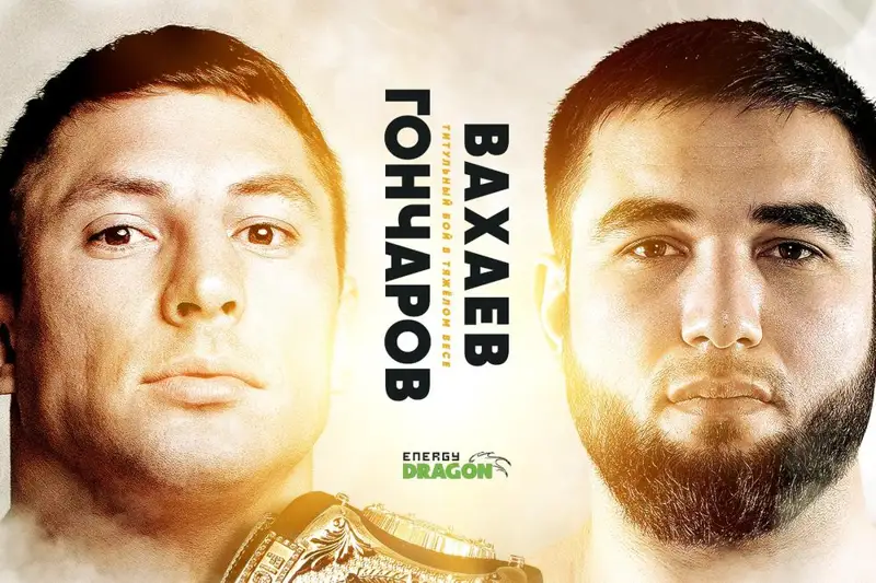 Екі дәу төбелесіп қала жаздады