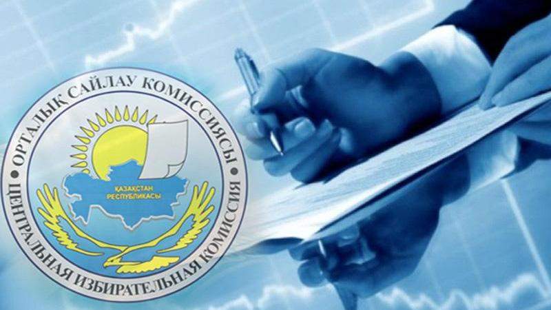 ОСК: «Республика» партиясы сайлауға қатыса алмайды  