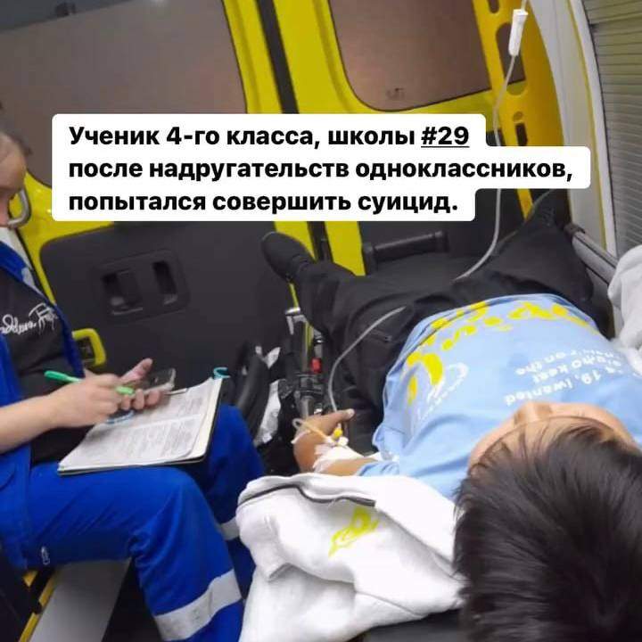 Алматы облысында бастауыш сынып оқушысы аспирин ішіп, өзіне қол салмақ болған