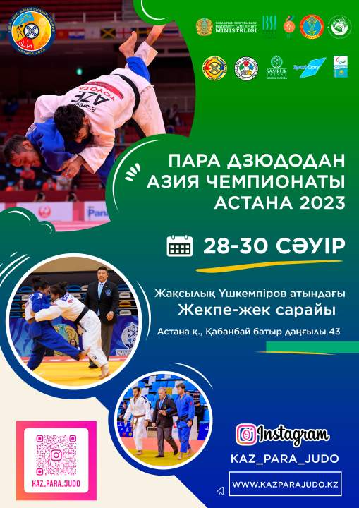 Астанада пара дзюдодан Азия чемпионаты өтеді