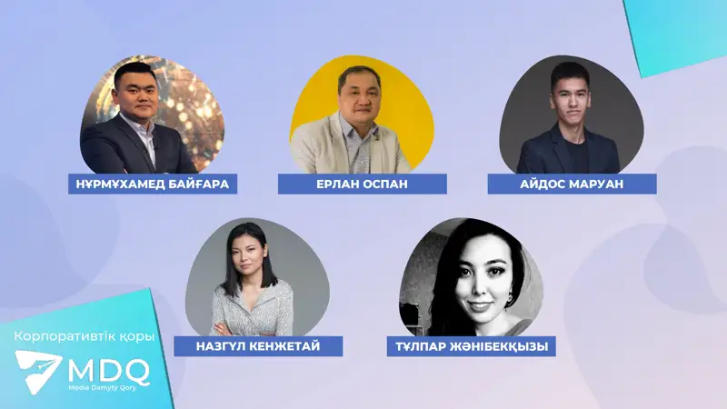 New Media –  журналистерге арналған оқулар