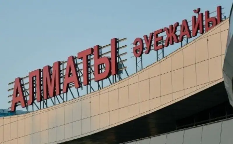 Алматы әуежайының жаңа иесі жоспары жайлы айтты