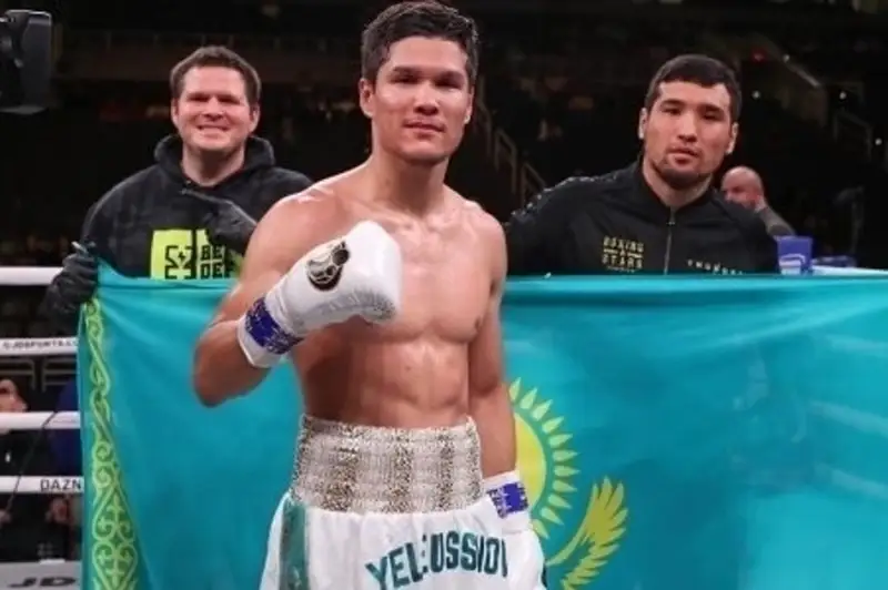 Елеусінов ерледі