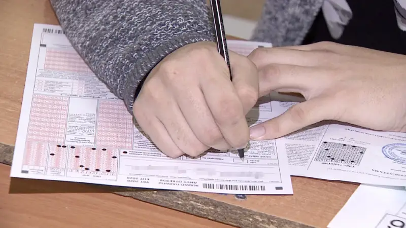 ҰБТ кейінге шегеріле ме? 