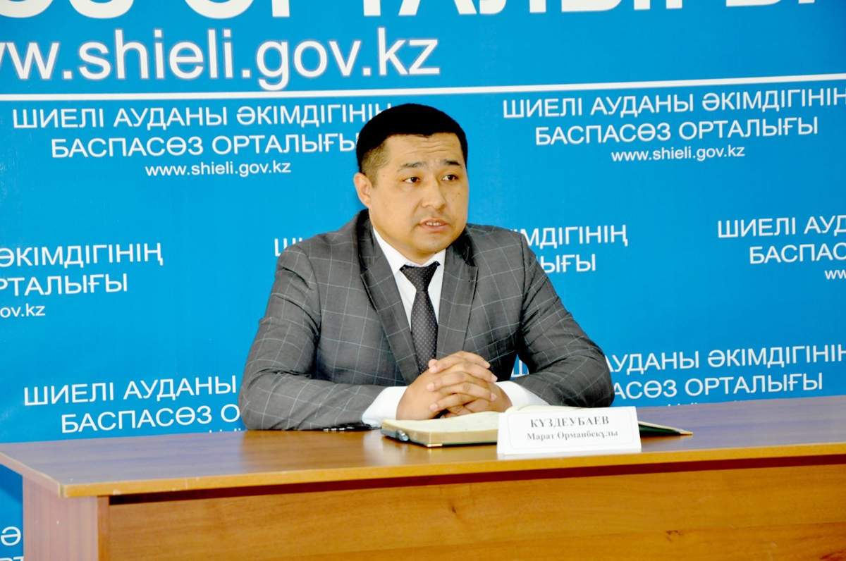 Шиелі аудандық сотының төрағасы қызметінен кететін болды 