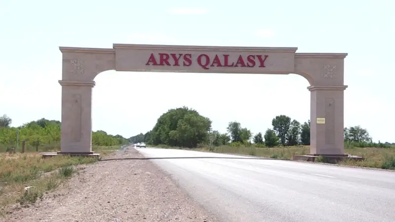 Арыс оқиғасына бір жыл 